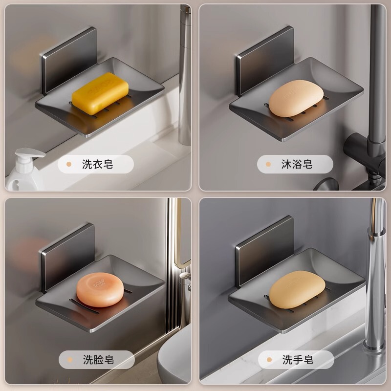 石鹸の箱は穴を開けないで壁掛け式のトイレの洗面台の壁の棚の家庭用トイレは水を切ることができます。|undefined