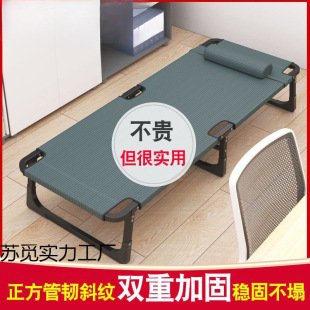 Auz Nanxun Lunch Break Foldableing Bed Single Bed Office Adult Nap Bed Companion Home Small Kidsren Portable Simple