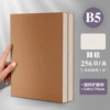 【B5】 Cowhide-Grid -128 sheet