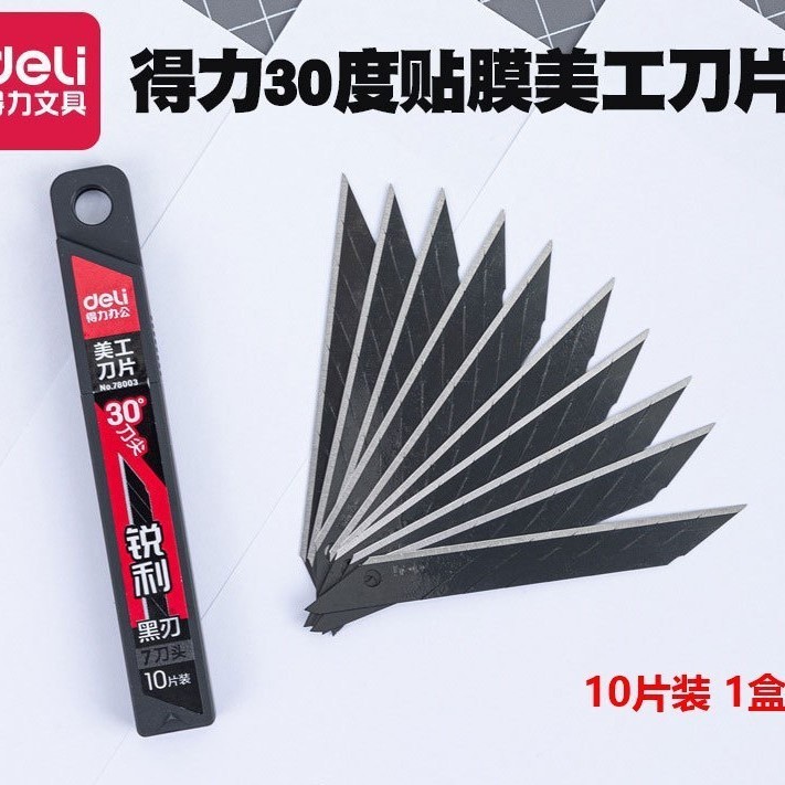 有力亜鉛合金美工刀大サイズ美工刀黒刃トランペット美工刀30度先先刃壁紙刀|undefined