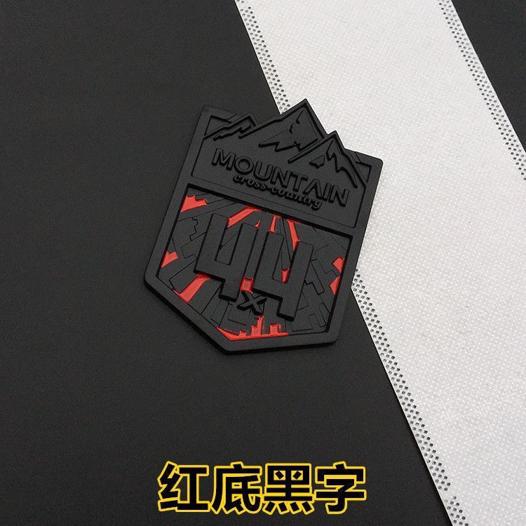 4X4 Car Stickers Suitable for Jeep Wrangler and Toyota Car Logos, Four-Wheel Drive Off-Road Metal Modified Snow Mountain Car Stickers