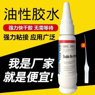 �����zʯ���Fľ���aЬ�����մ����ϲ����ֹ�diy�z��ʿ5800�zˮ