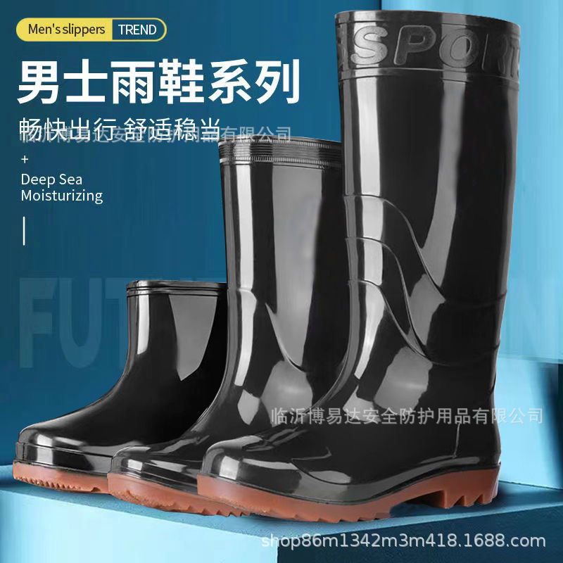 牛筋底雨鞋男士耐油耐酸碱加绒保暖外穿高筒防滑劳保工地水靴防护