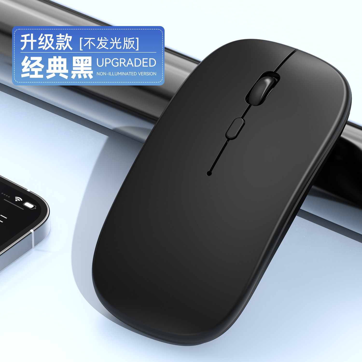 Fábrica directa transfronteriza nueva carga Bluetooth dual modo inalámbrico luminiscente computadora portátil de oficina ratón silencioso