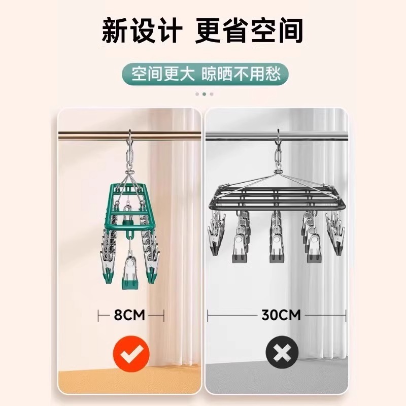 阳台晾袜子衣架神器不锈钢多功能凉衣夹子袜夹挂袜架晒内衣内裤架|undefined