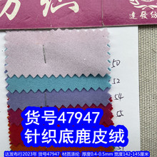 47947#����֯��ֲ�޲���ƽ�޲���֯��¹Ƥ���鱦��ֲ�޲��϶�ë��