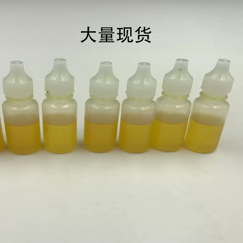 现货美容美发剪刀油工业衣车机械油溜冰鞋轮滑漂移滑板车润滑油