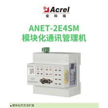 ANet-2E4SMģ黯أ֧չӿڣֱ֧Ե