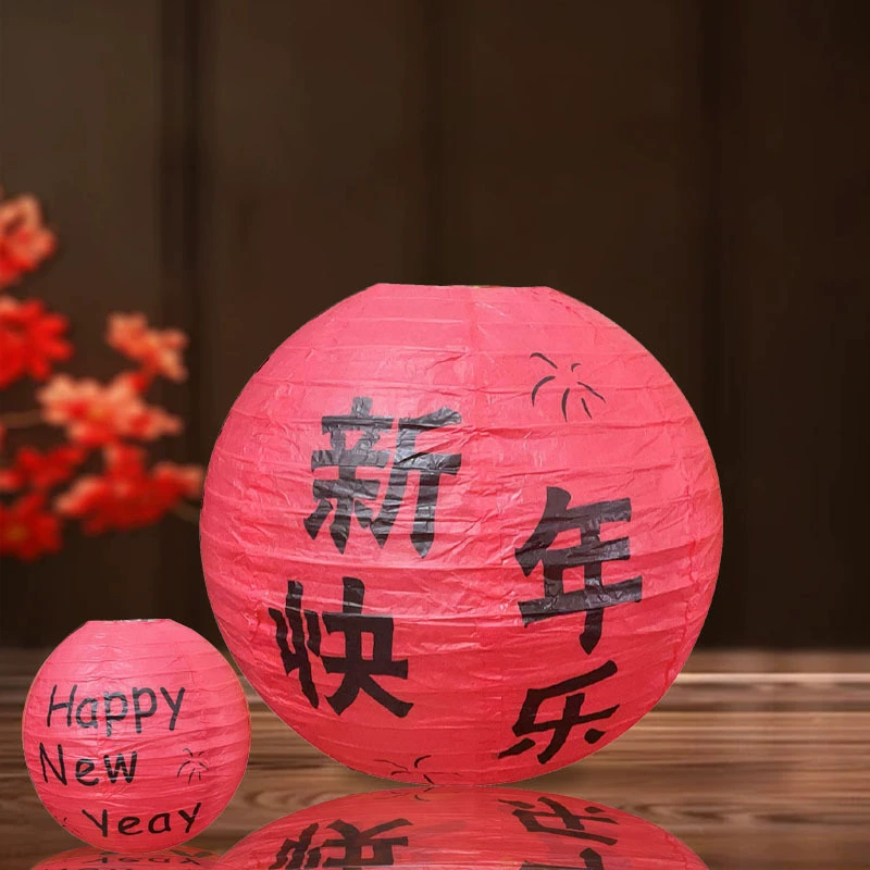 2025 New Style Fortune Mid-Autumn Festival National Style Lanterns National Day Decoration Handmade Lanterns Shopping Mall Window Spring Festival Lanterns