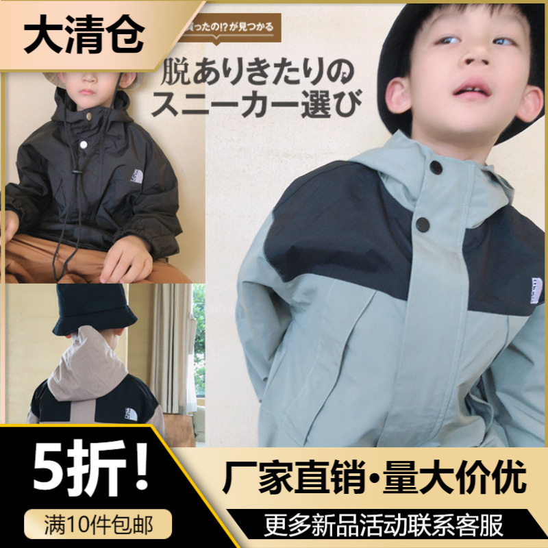 日系儿童冲锋衣外套2025秋季新品潮牌童装男童连帽冲锋衣拉链开衫