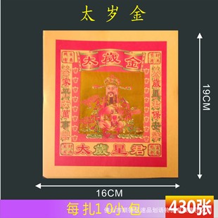 ̫�q��430���Ӻ��S�� ���� ���Z��Ʒ���I���l̫�q���X