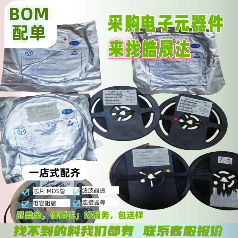 Recycling Factory Stock 345178-2 350570-1 3-1461491-3 292175-4 T90S1D12- Recycling Factory Stock 345178-2 350570-1 3-1461491-3 292175-4 T90S1D12-