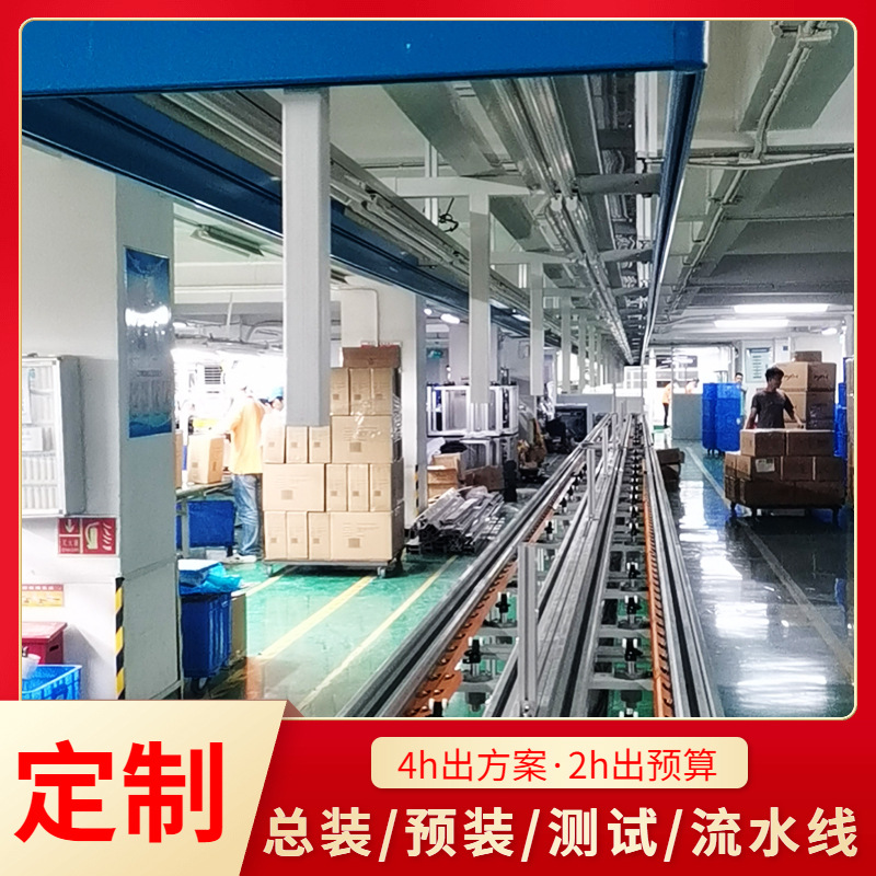 免费3D建模厂家直销2小时急速出报价车间工装返板检测生产线