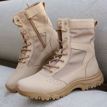 正品春秋作战男女战术透气高帮登山鞋超轻徒步户外作训沙漠马丁