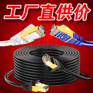 �����ǧ�׾W��������X����·�����O��CAT6A�W�j����Ʒ�W�j����