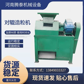 节煤设备;滚筒干燥设备;搅拌机