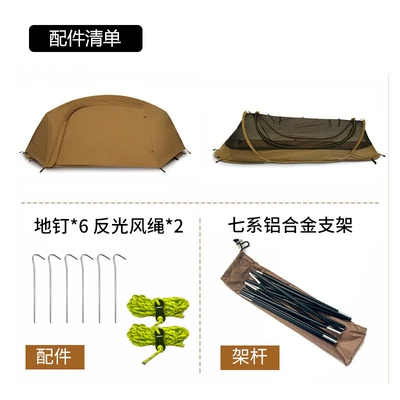 Cross-Border Camping Tent Equipment Avtomobil dam çadırları - brown-internal-account-1