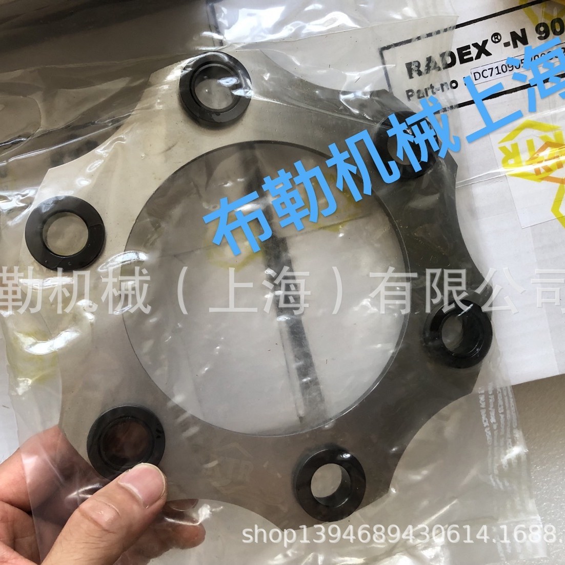 德国KTR弹性联轴器RADEX-N85 NANA3 46H7/75H7膜片SULZER上海开天