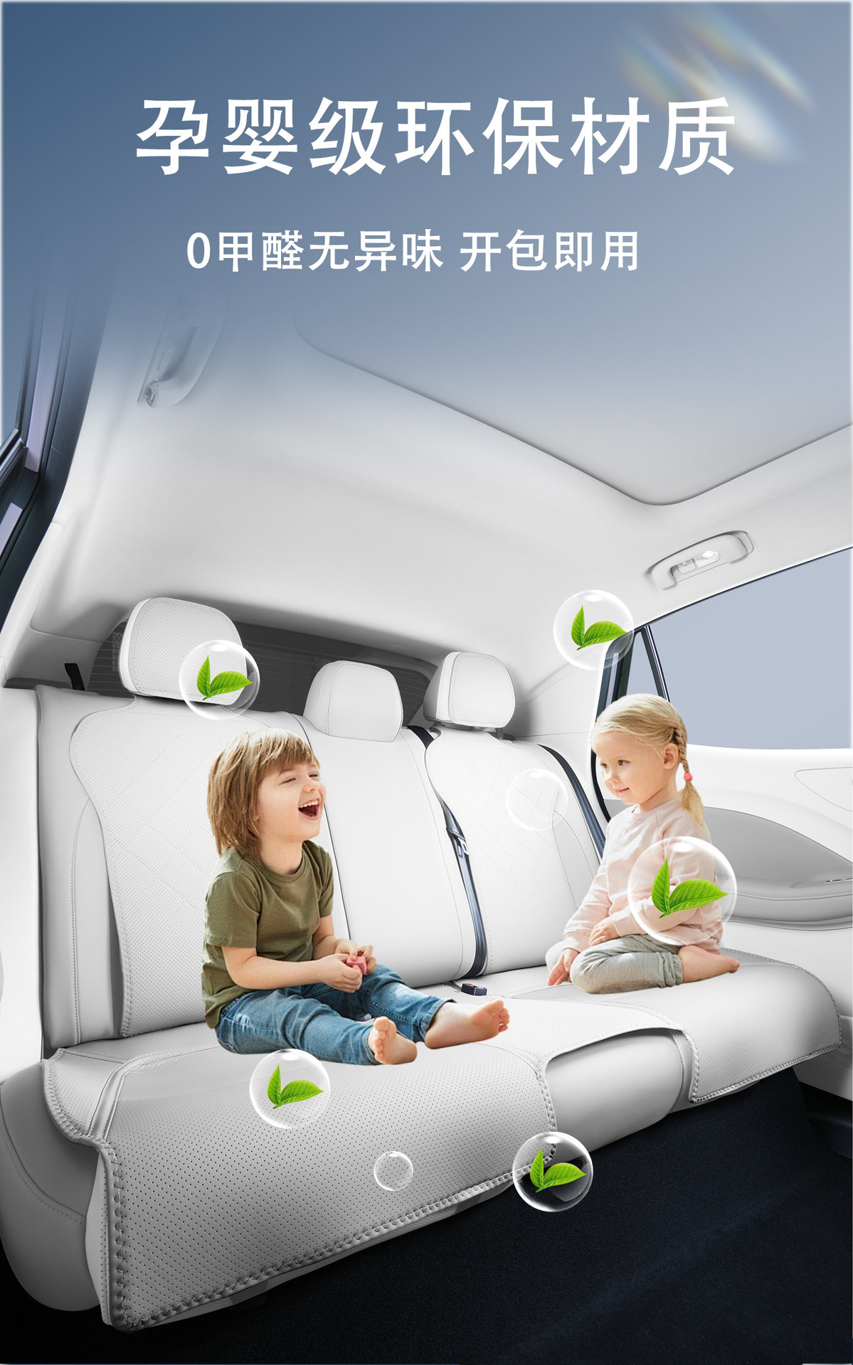 Suitable for Leapmotor A10 Seat Cushion, Universal for All Seasons, 2026 New Model, Ventilated and Breathable Car Seat Cushion, Interior Seat Cover
