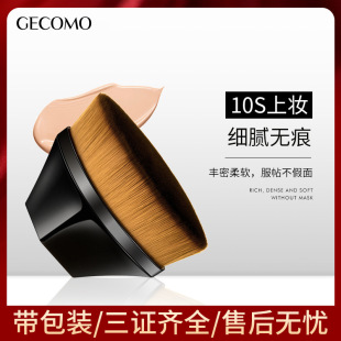 �Z�GECOMO55̖���^�۵�ˢ���Է����ϊy��y���yˢ���W�����y����
