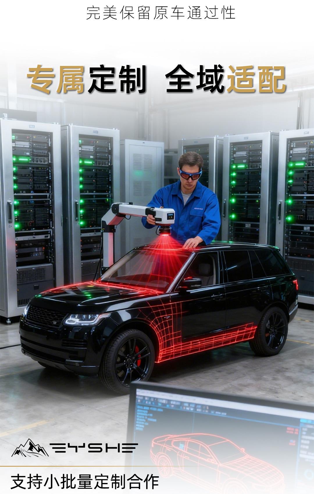 Suitable for Longitudinal and Transverse G700 Black Panther Series Roof Rack Modification Expansion Platform Side Ladder Side Armor Backpack