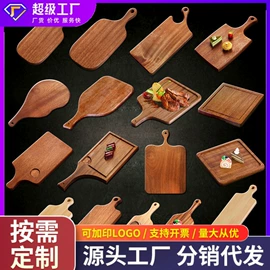 收纳架;砧板、菜板;盘