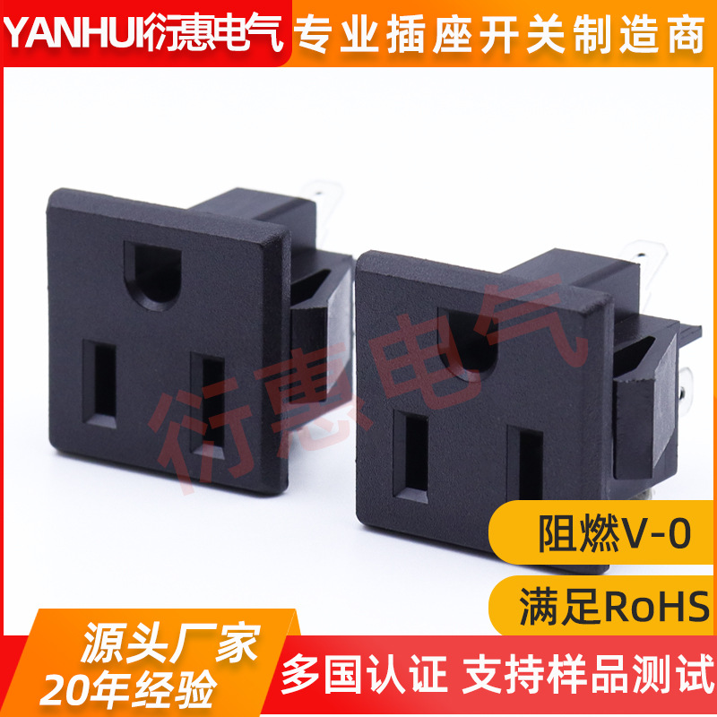 美规插座15A125V3孔UL美标插座DB-14-M软卡嵌入式AC电源美式插座
