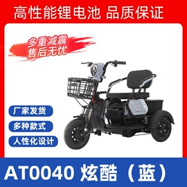 电动自行车;电动摩托车;电动三轮车