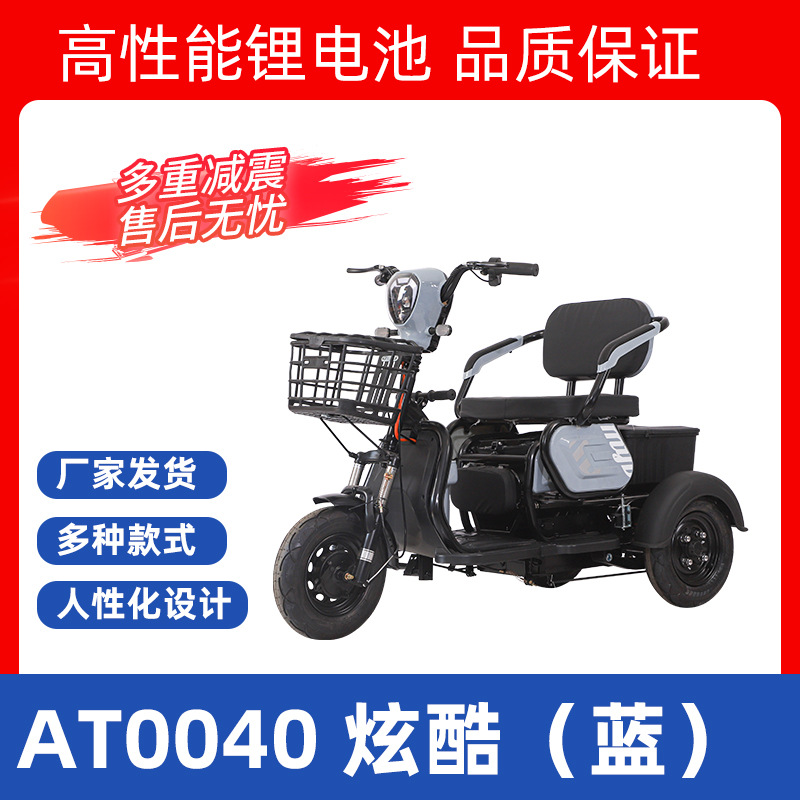 wow personalizado hombre mujer batería eléctrica scooter para personas mayores recoger niños triciclo pequeño hogar