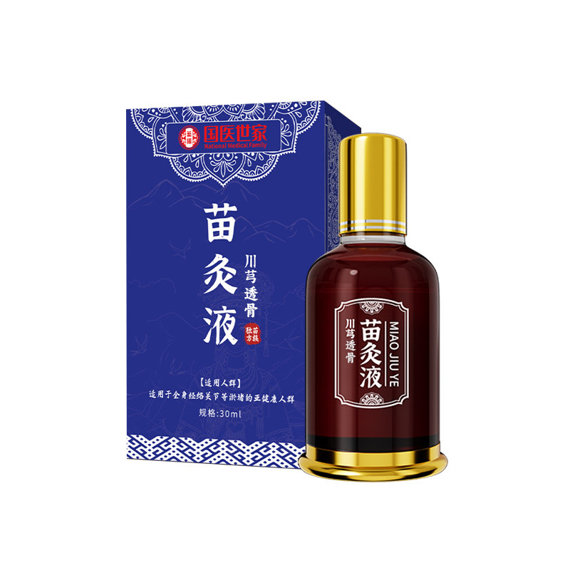伝統的な中国医学の家族 Chuanqiong Cowtong 苗灸液肩、首、腰椎関節ローリングボールマッサージエッセンシャルオイルマイルドハーブ灸液|undefined