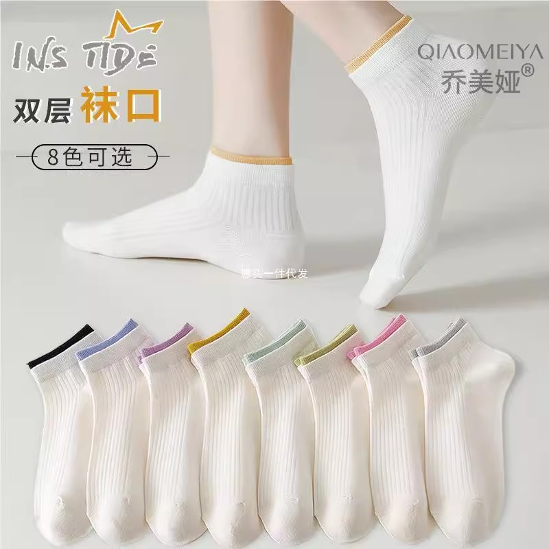 Socks Women's Short Socks White All-match Spring and Summer Sweat-absorbent Solid Color Ins Fashionable Low-top Short Socks Summer Thin Simple Style