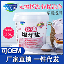 ���㱬ը�}ϴ��ȥ�۝n����Ư�ײ�Ư����ɫ����ͨ��ȥ�S���ײ�Ư��