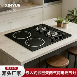 燃气灶具;燃气热水器;电热水器