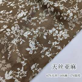 天丝亚麻复古印花布料衬衣女装连衣裙服装柔软新面料【厂家直供】