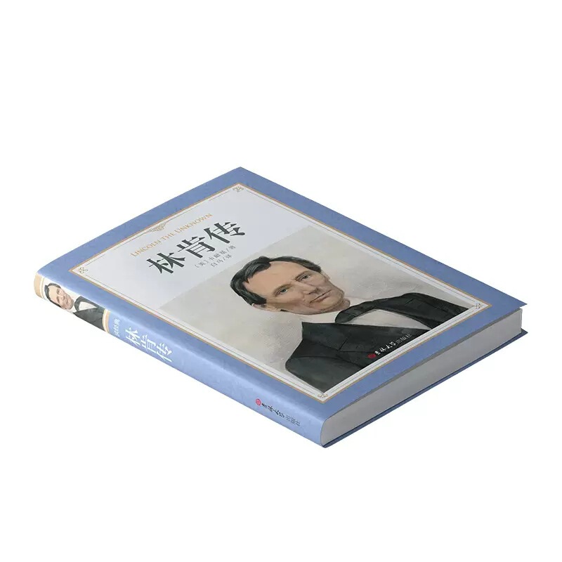 Soft Hardcover Genuine Lincoln Biography Carnegie by White Horse Translation Genuine Postage Chinese Youth Edition Soft Hardcover Genuine Lincoln Biography Carnegie by White Horse Translation Genuine Postage Chinese Youth Edition