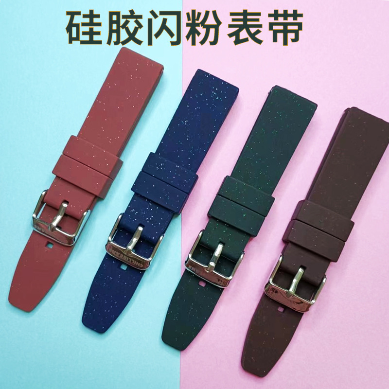 Amazon Best Sellers starry sky Glitter powder Watch strap 18mm ventilation soft silica gel Watch strap GT2RT3 Candy color strap