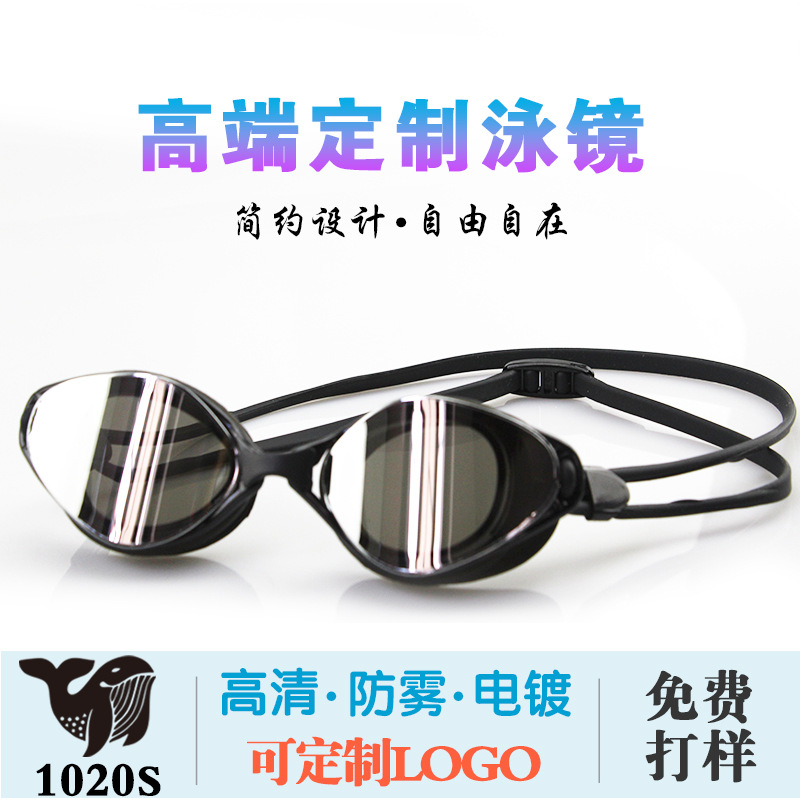 silicone high waterproof UV swimming goggles for men and women…