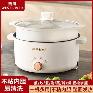 Wholesale Electric Hot Pot, Electric Wok, Large Capacity Steaming and Cooking, Multifunctional Electric Cooker, Rice Cooker, Gift Supply