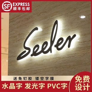 Stainless steel mini luminous character acrylic character production LED luminous character aluminum-plastic board billboard signboard company front