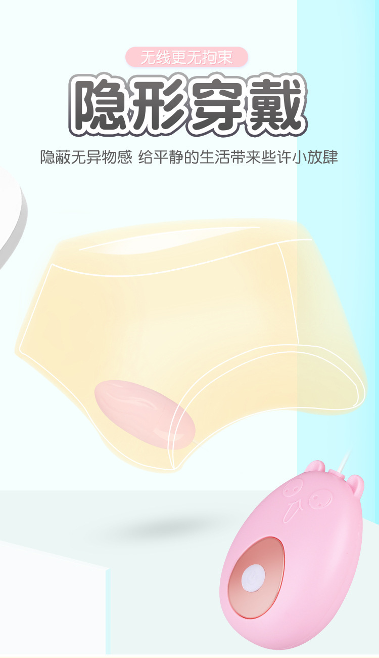 Mystery Pink Bear Battery Remote Control Single Jump Egg Vibrator for Women — detail image 17