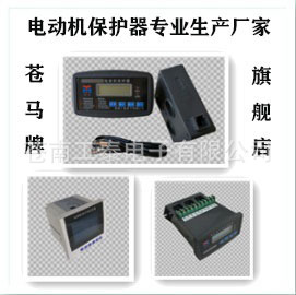 SKM-800L苍马牌电动机智能测控器低压马达电机综合保护控制器
