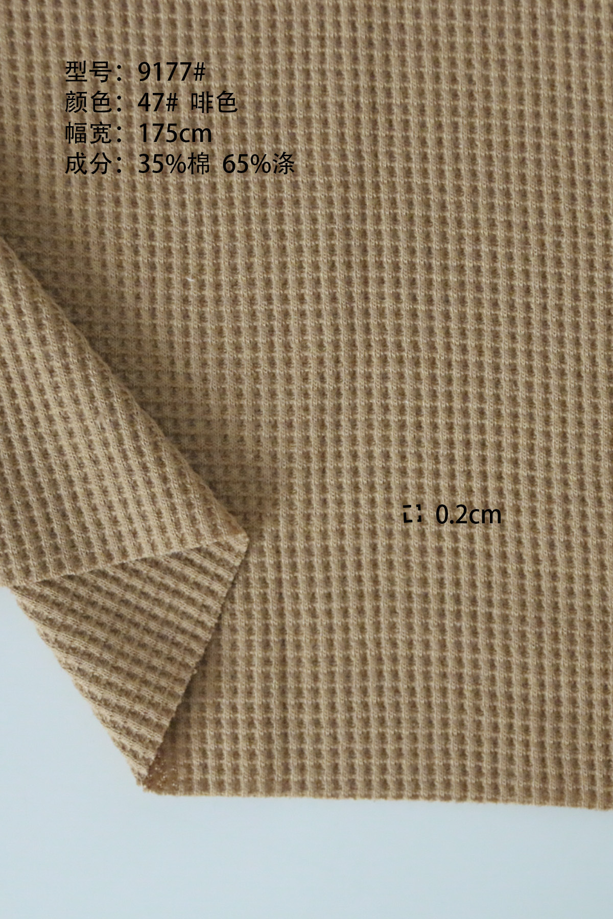 47 # 라이트 브라운