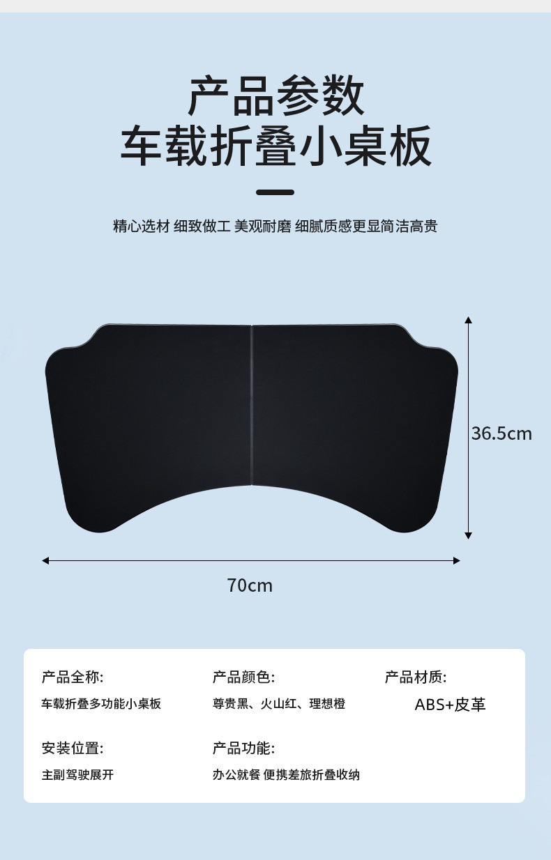 Cross-Border Car Computer Desk, Car-Mounted Folding Small Table Stand, Steering Wheel Dining Table, Passenger Seat Small Table