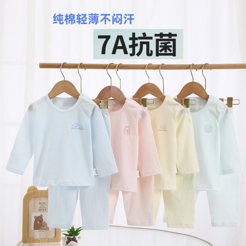 Children's Pajamas, Category A, Cotton, Summer Thin Baby Air-Conditioned Clothes, Baby Split Clothes, Kidsren's Home Clothes Set