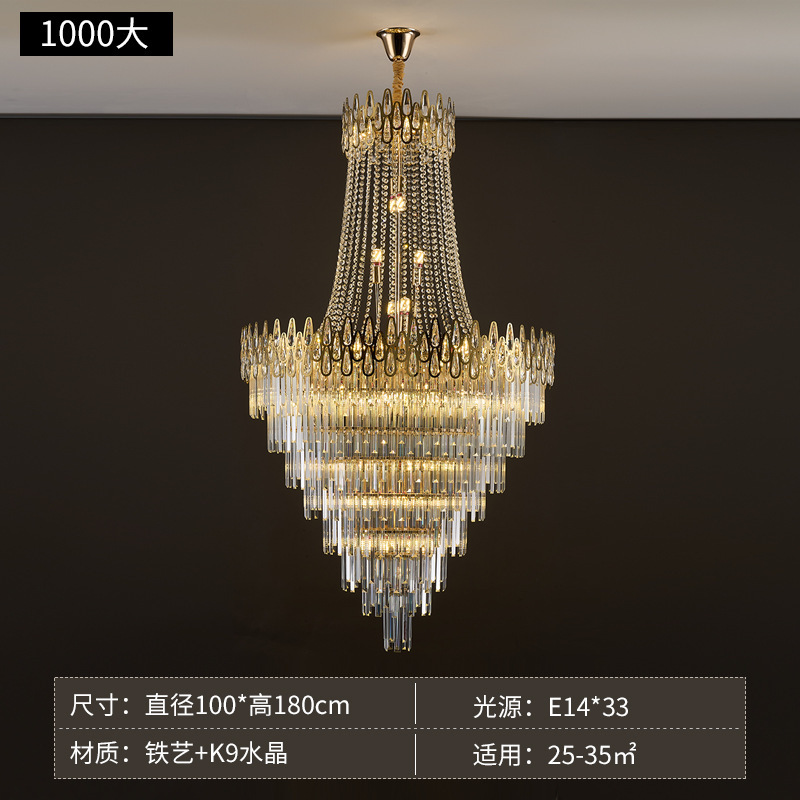 后现代轻奢金色吊灯别墅复式楼酒店大堂工程别墅新款灯具水晶吊灯|undefined
