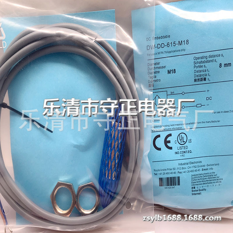 全新传感器 DW-DD-615-M18 DW-DD-616-M18 接近开关 质保一年