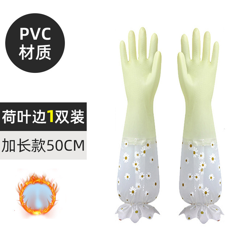 家务洗碗手套松紧束口宽口接袖防水橡胶手套 加绒加长手套|undefined