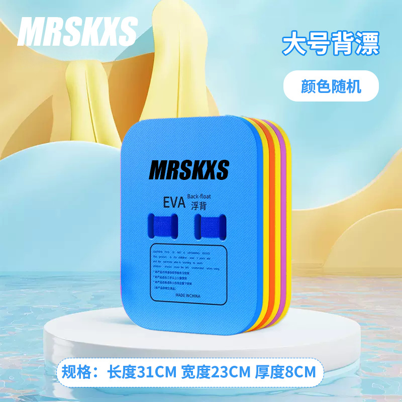 Three-color back-bleached large size [mixed colors]