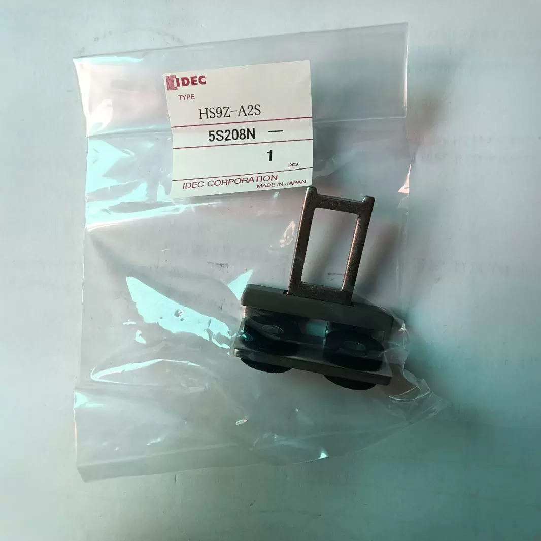 Новый оригинальный IDEC и весенний ключ безопасности переключатель HS9Z-A2S штифт с серией HS1L