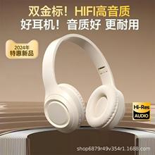 2025爆款W9头戴式无线蓝牙耳机通用降噪游戏适用小米厂家批发直销